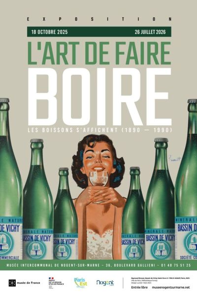 Nouvelle exposition au musée : L'ART DE FAIRE BOIRE